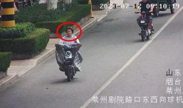 莱州电动车事件最新爆料,事故真相与责任追究全解析